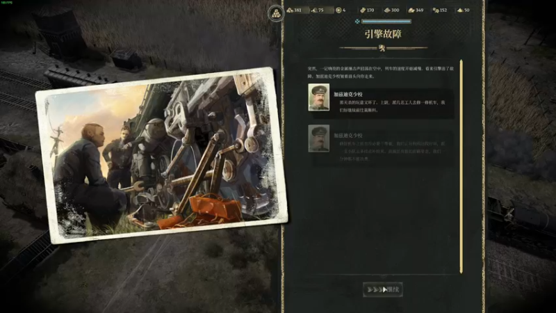 【2023-11-22 15点场】主播杰克曼：今天直播：归乡列车