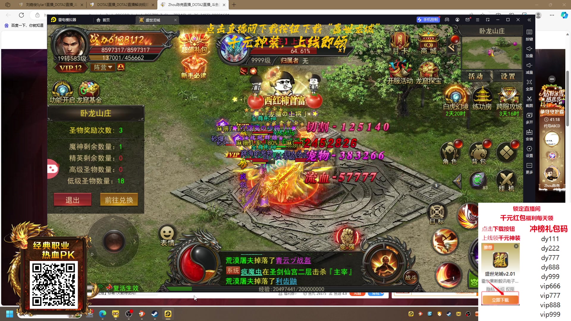 【2023-11-22 03点场】刘嘉俊Sylar1：上点分！！