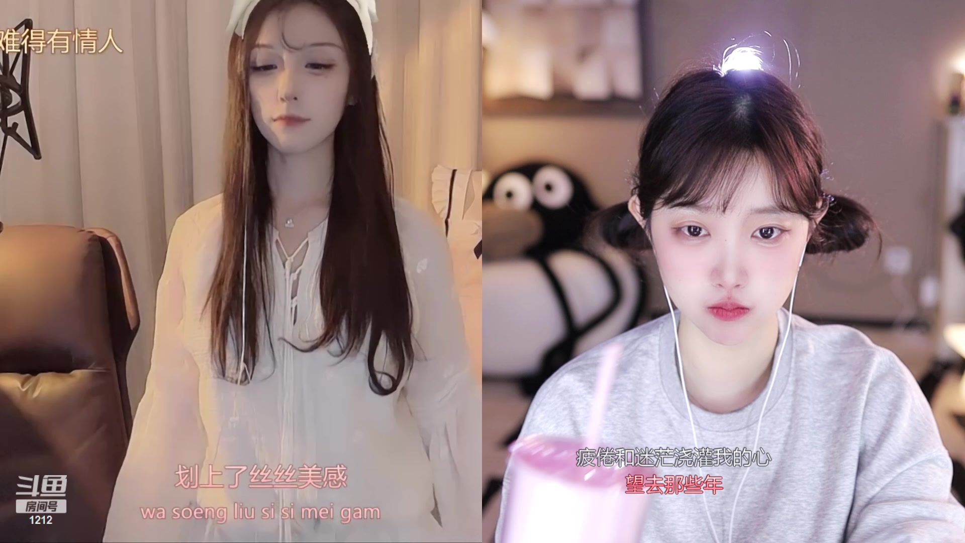 【2023-11-21 22点场】小肉球阿：爱笑的电子小猪~