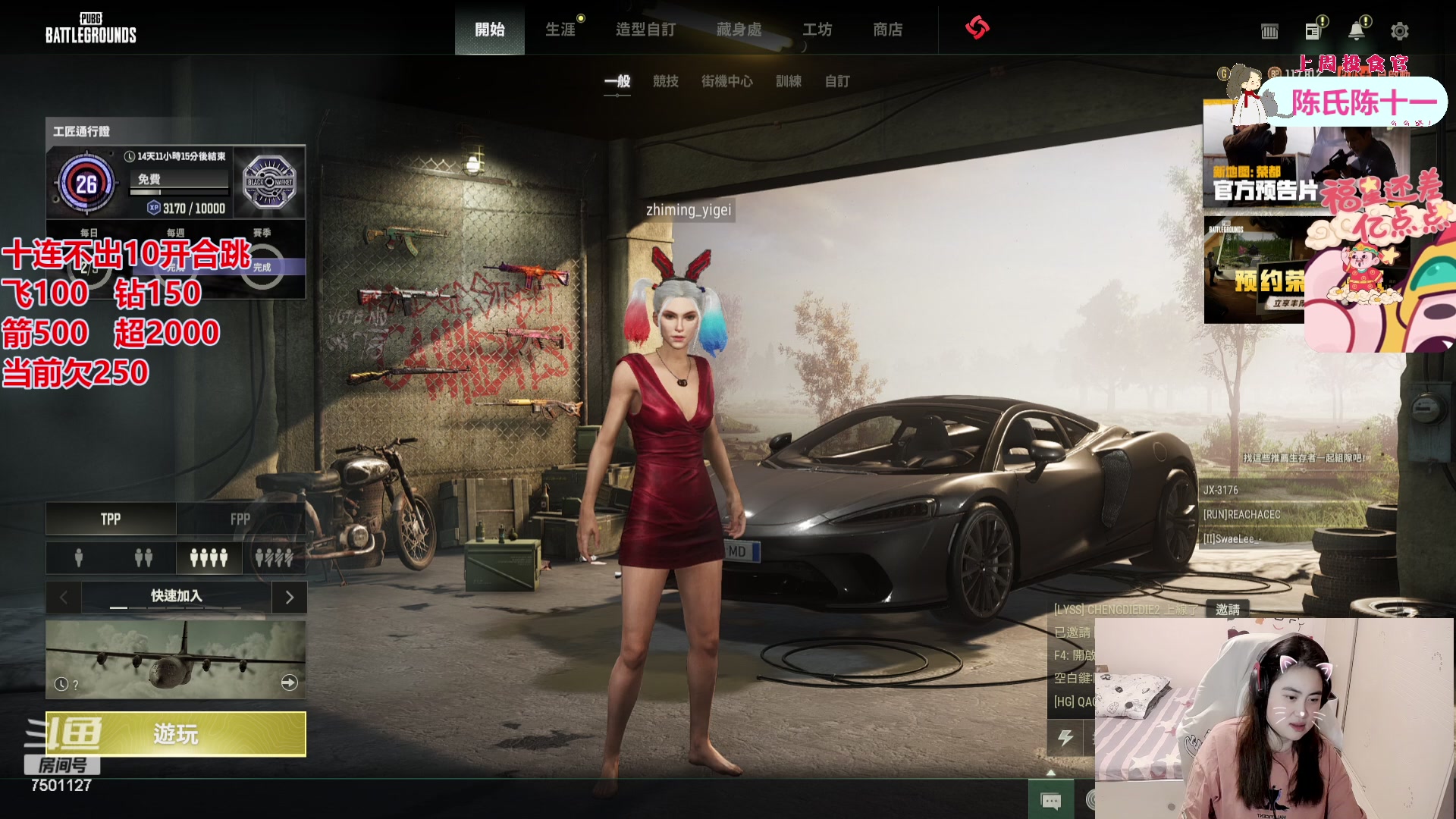 【2023-11-21 20点场】哦哟orz：【小奶团】你看我准不准