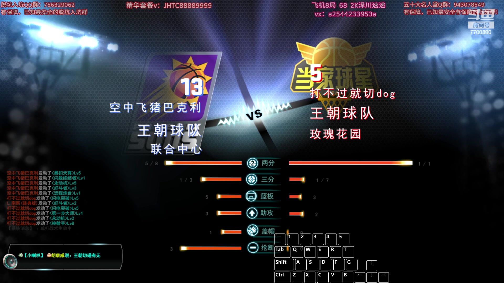 【2023-11-13 19点场】XY丶王泽川：2kol王朝上分主播~