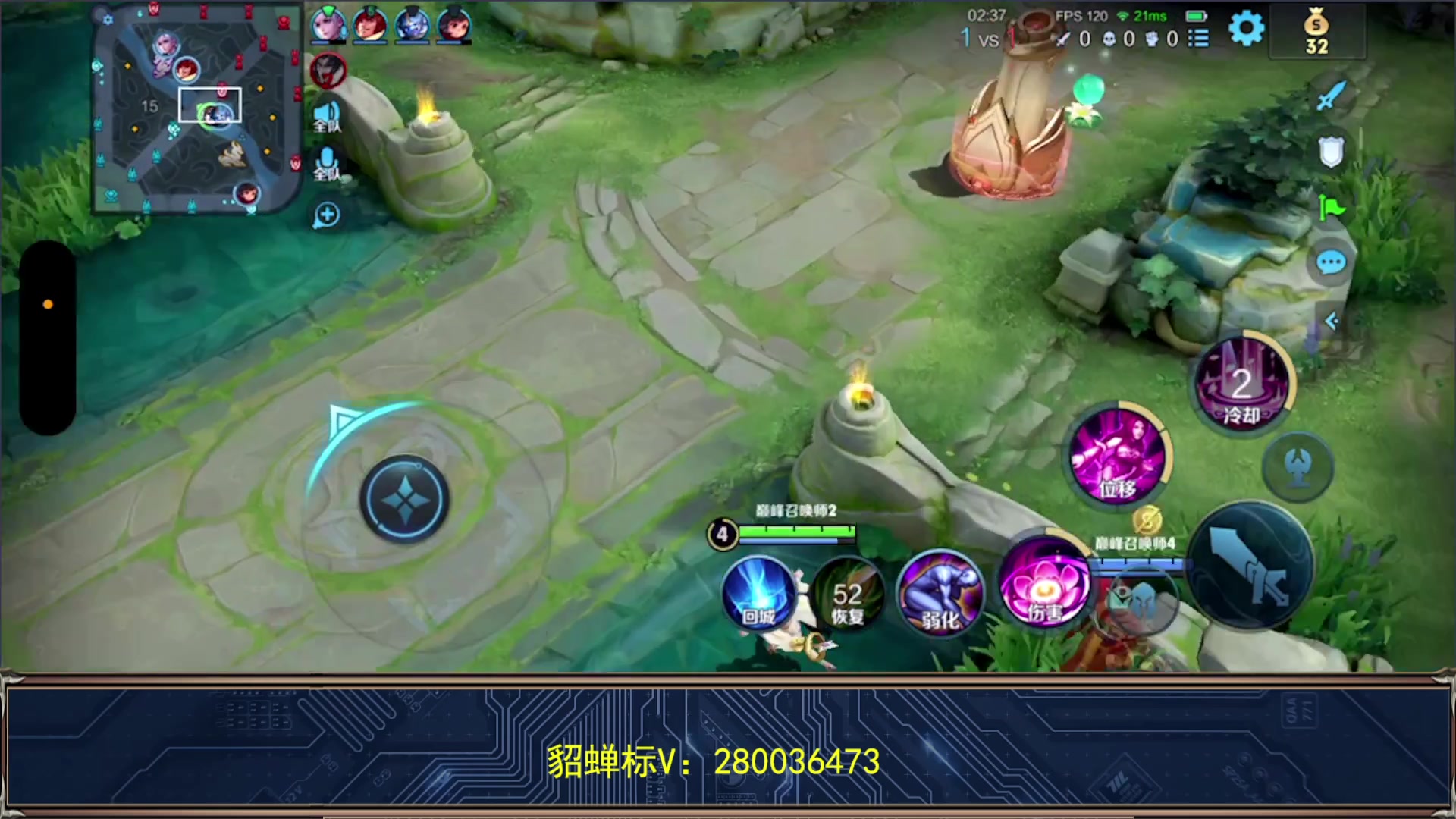 【2023-11-20 19点场】阳阳Yc：2w分貂蝉 稳国服
