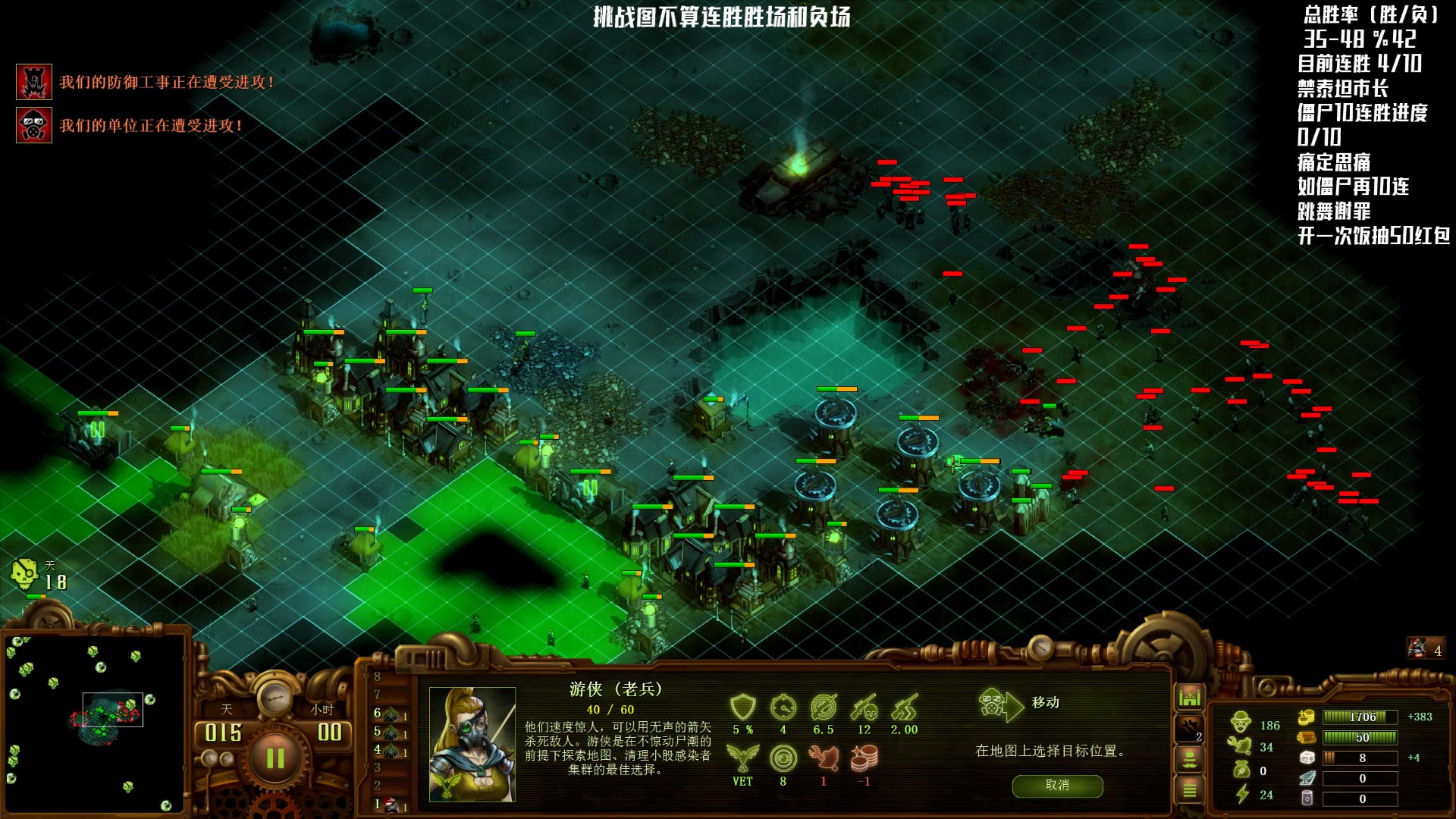【2023-11-22 01点场】Nostalie：NO: 今日超难图来破格局