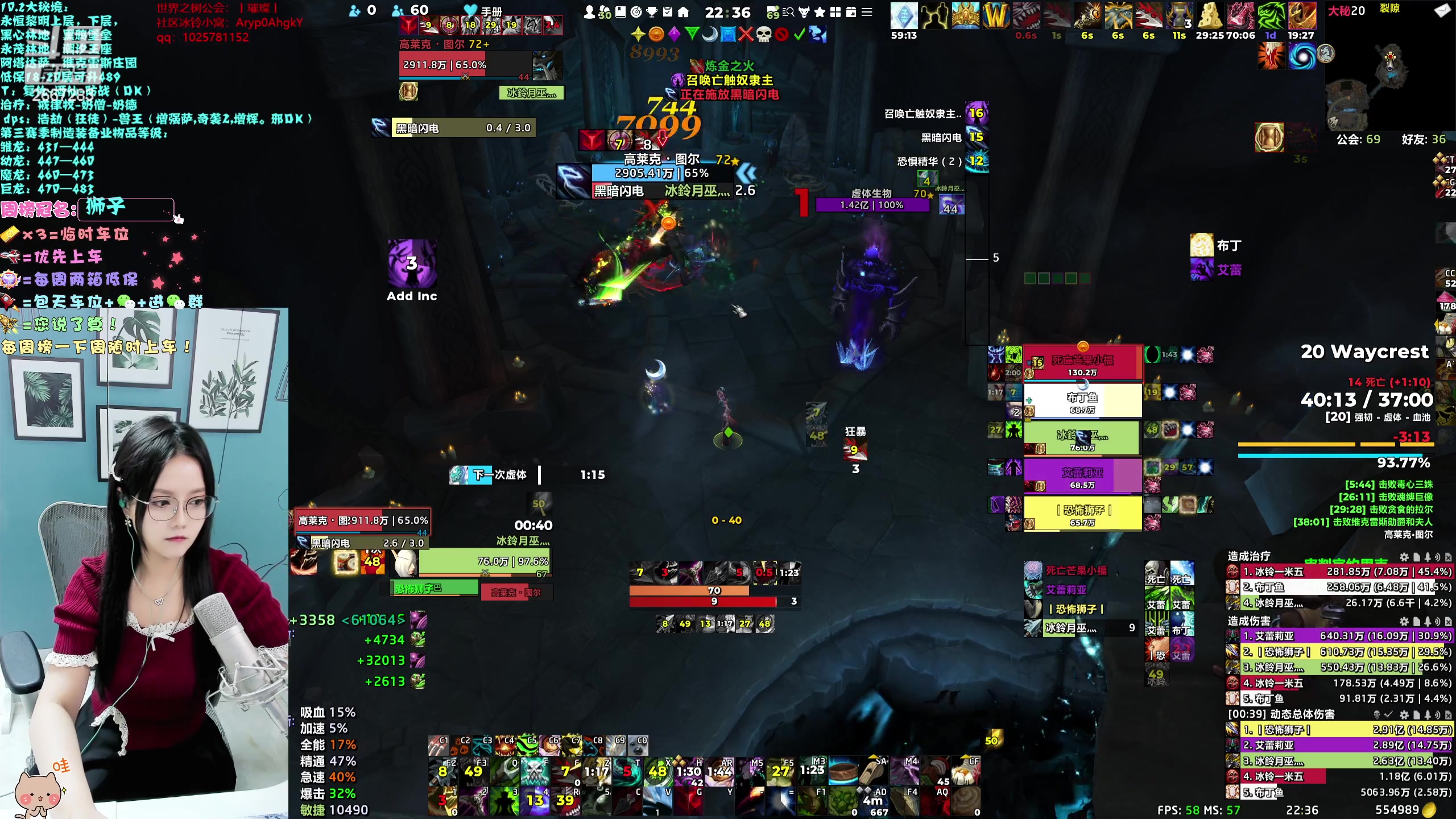 【2023-11-21 21点场】冰铃丶丶：冰铃：10.2猎人和奶德大秘境