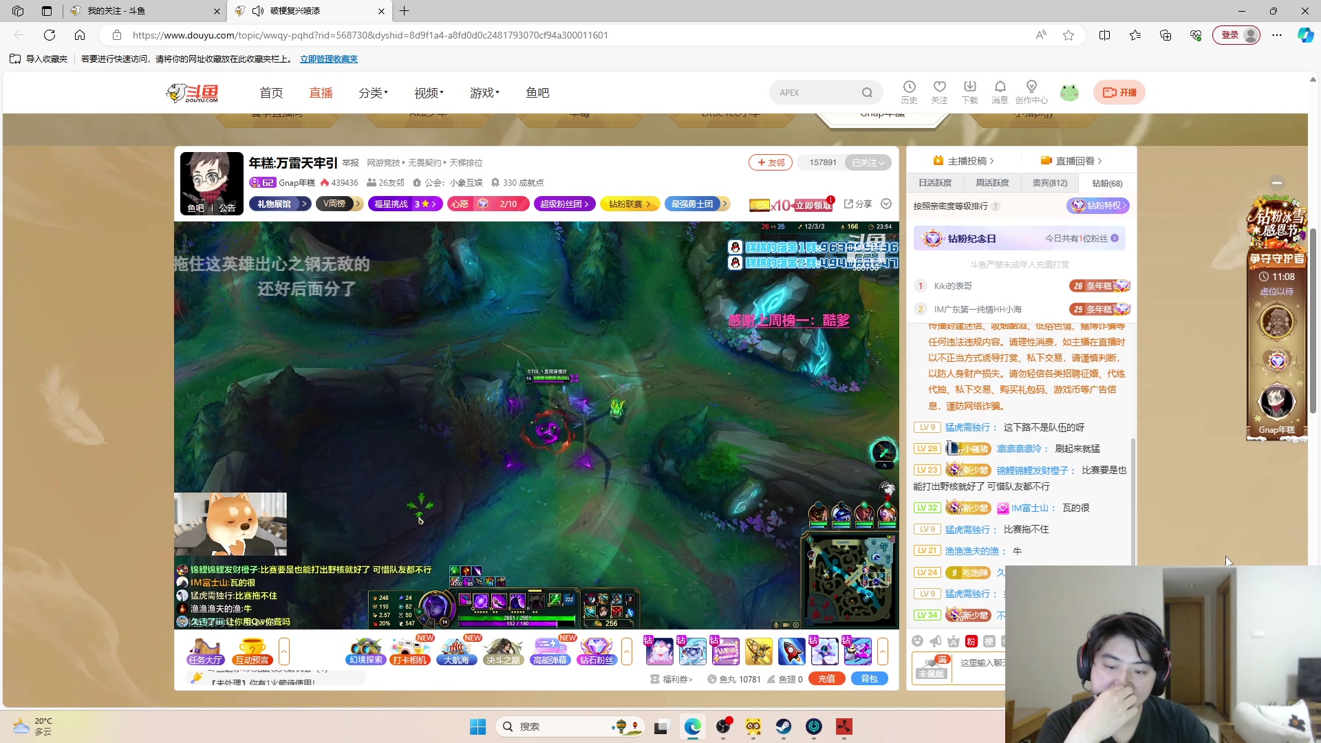 【2023-11-22 03点场】imxiaoxin：【✘-✘】纽约杯 - 预热