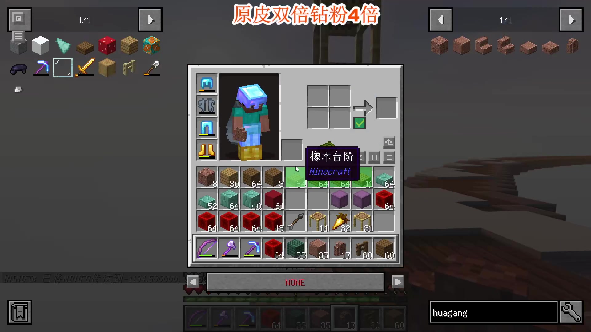 【2023-11-22 02点场】A趣趣趣趣：铁皮双倍亲密度