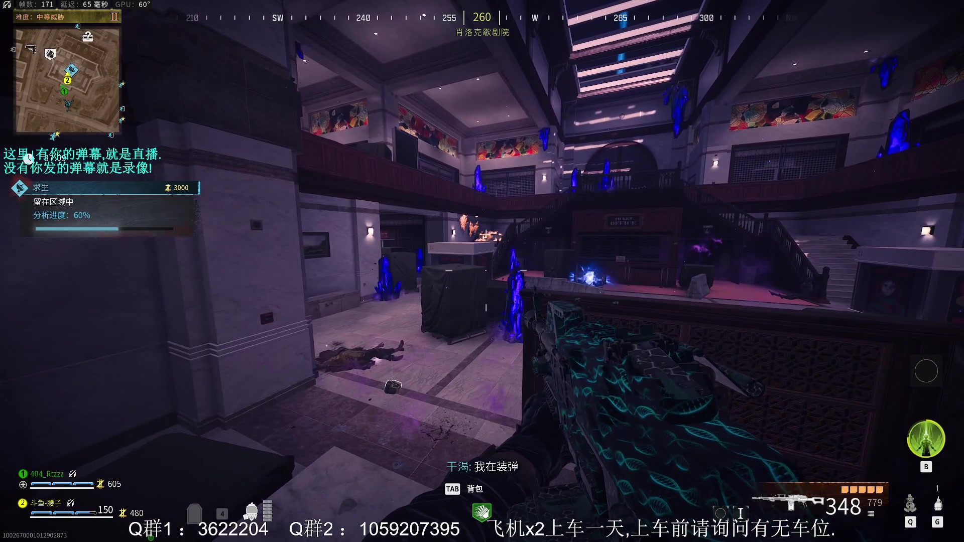 【2023-11-22 04点场】Zy丶腰子：COD20来了!冲冲冲!