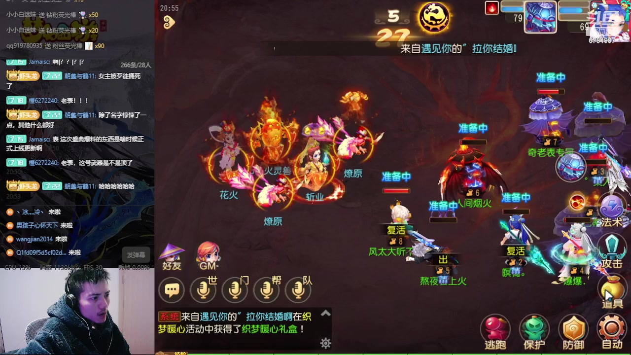 【2023-11-22 20点场】烟鬼奇老表：今天有双倍，8000亲密度！