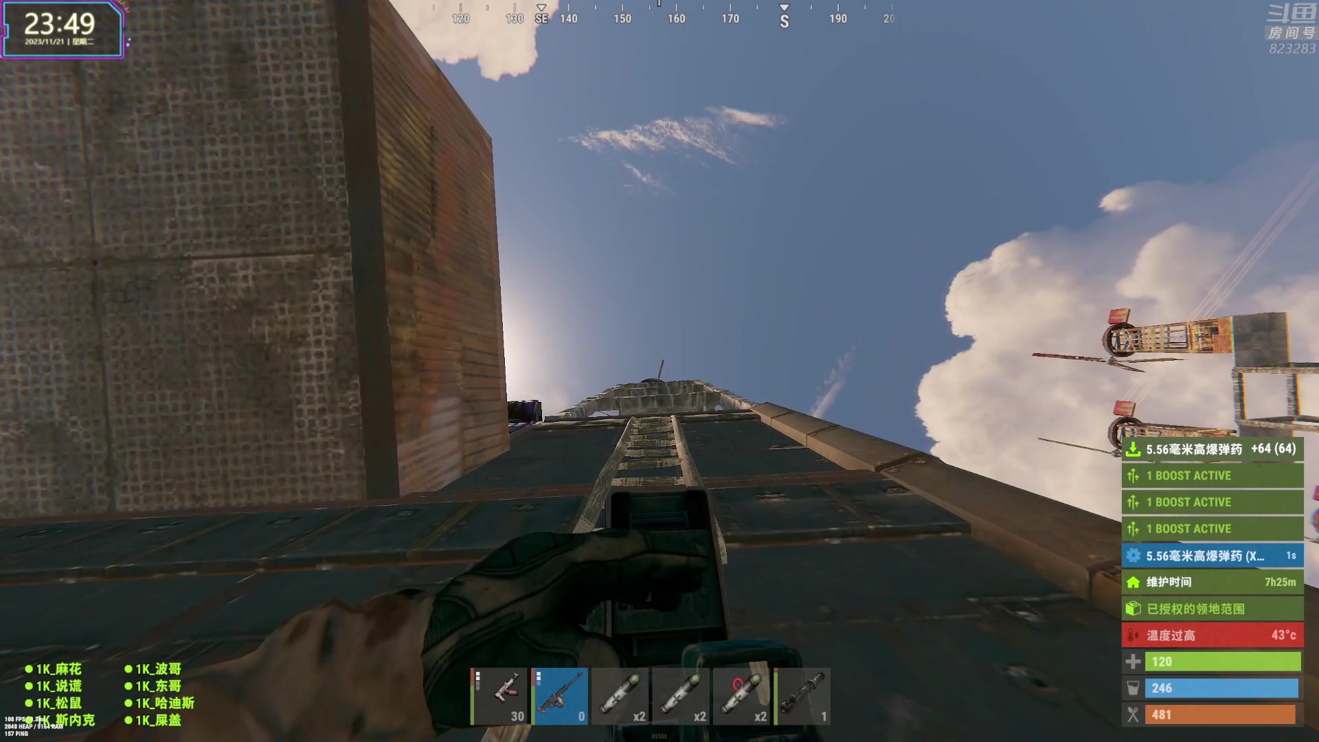 【2023-11-21 23点场】1K黄辉冯：黄辉冯：最好玩的生存游戏~