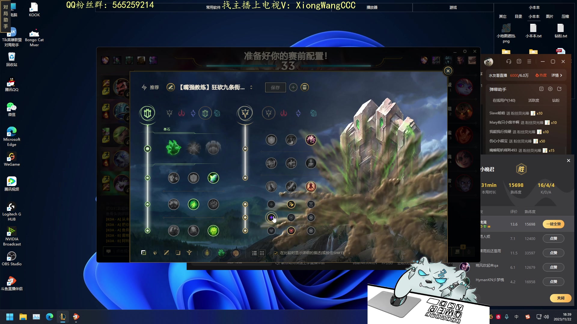 【2023-11-22 18点场】熊王c：熊c：一天不越塔浑身不舒服