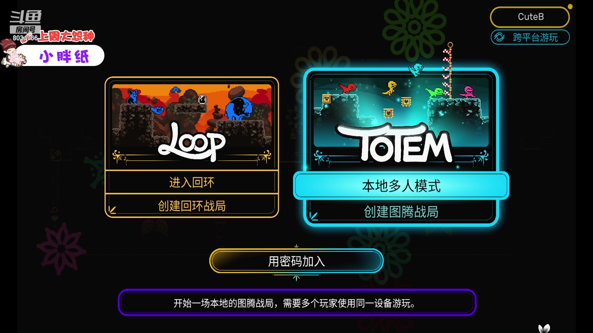 【2023-11-21 20点场】包包QuQ：【小奶团】肚子疼晚点来