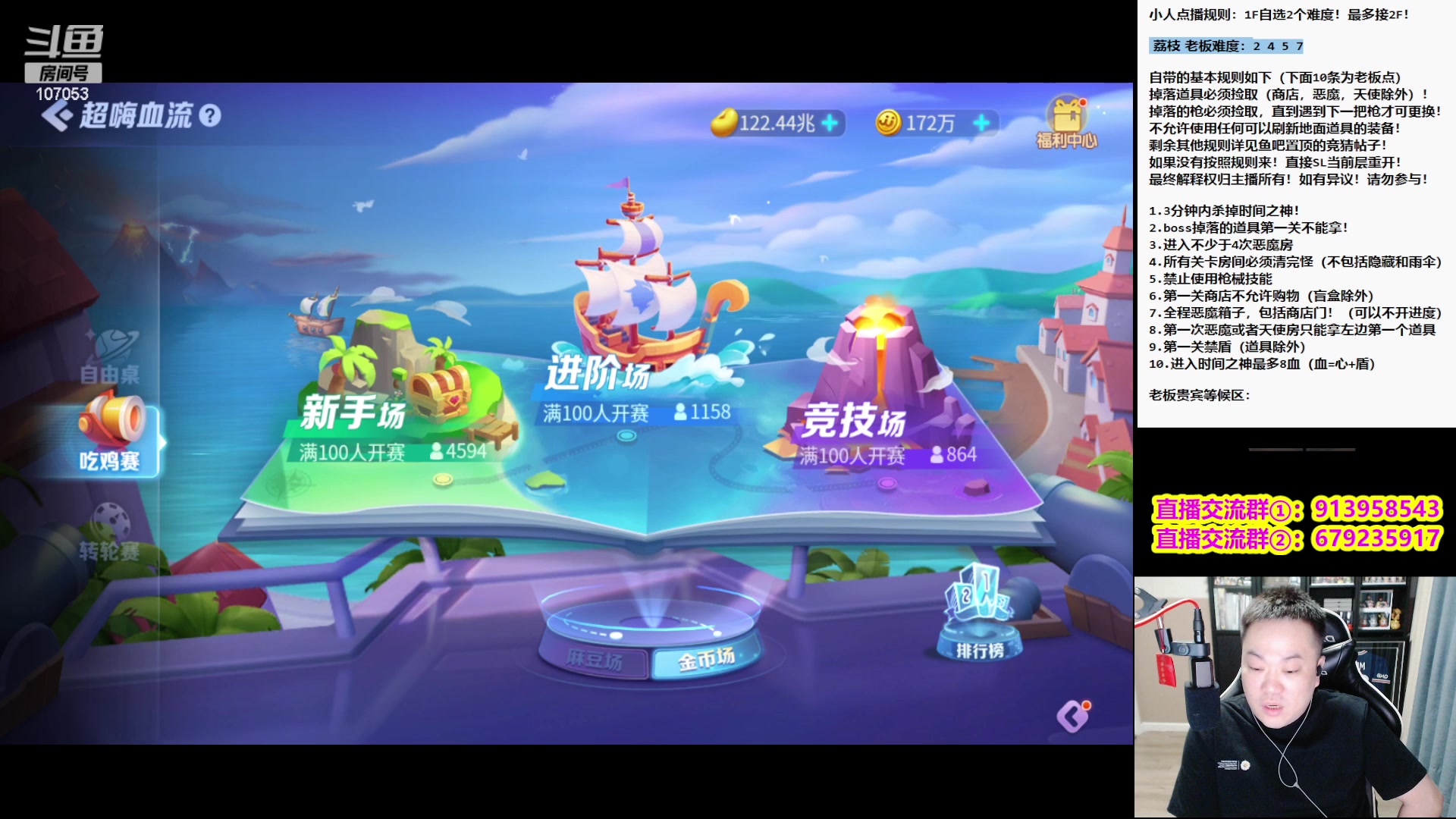 【2023-11-22 20点场】dnf冷寨主：【冷寨主】今天必然14冠！