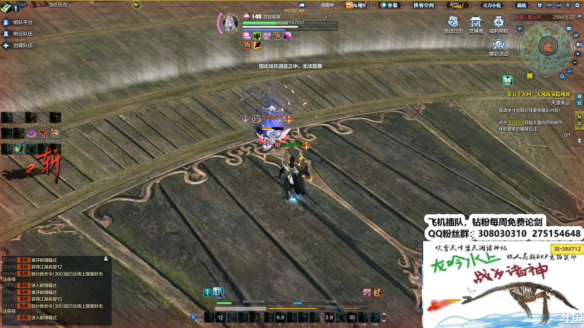 【2023-11-22 02点场】最恶之劍：晚上好！剑荡来个大哥！