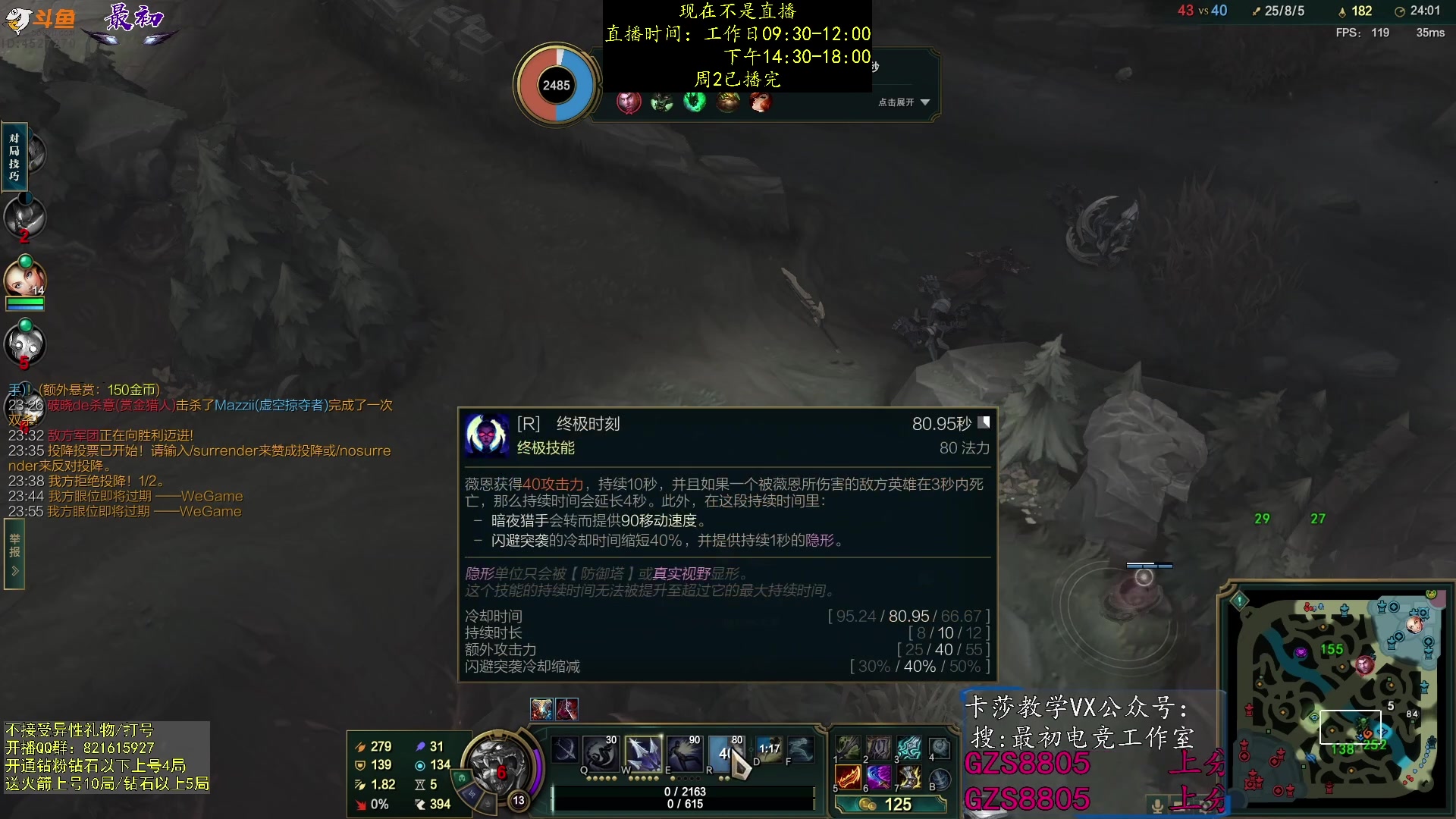 【2023-11-22 06点场】最初卡莎：第一卡莎全方位教学