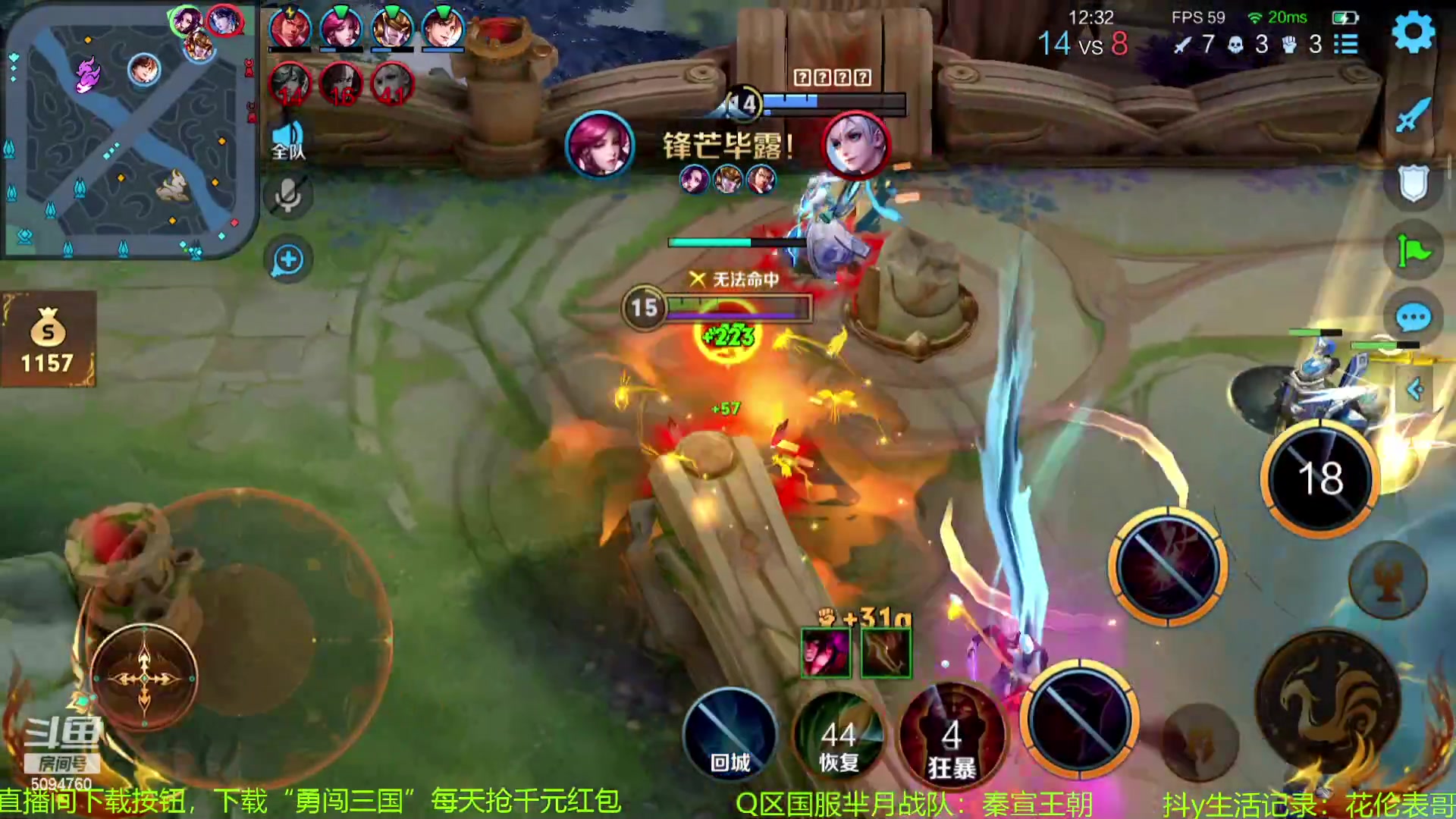 【2023-11-22 14点场】青鸾少年云天河：狂暴芈月制霸边路~