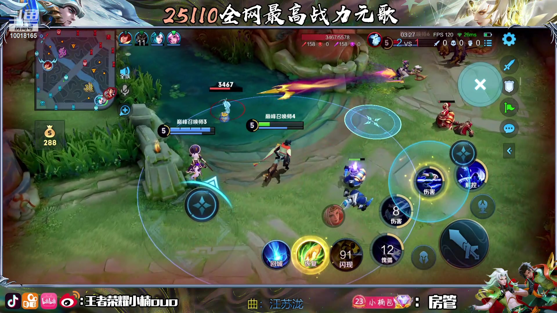 【2023-11-22 18点场】小楠ouo：每天都变强一点点