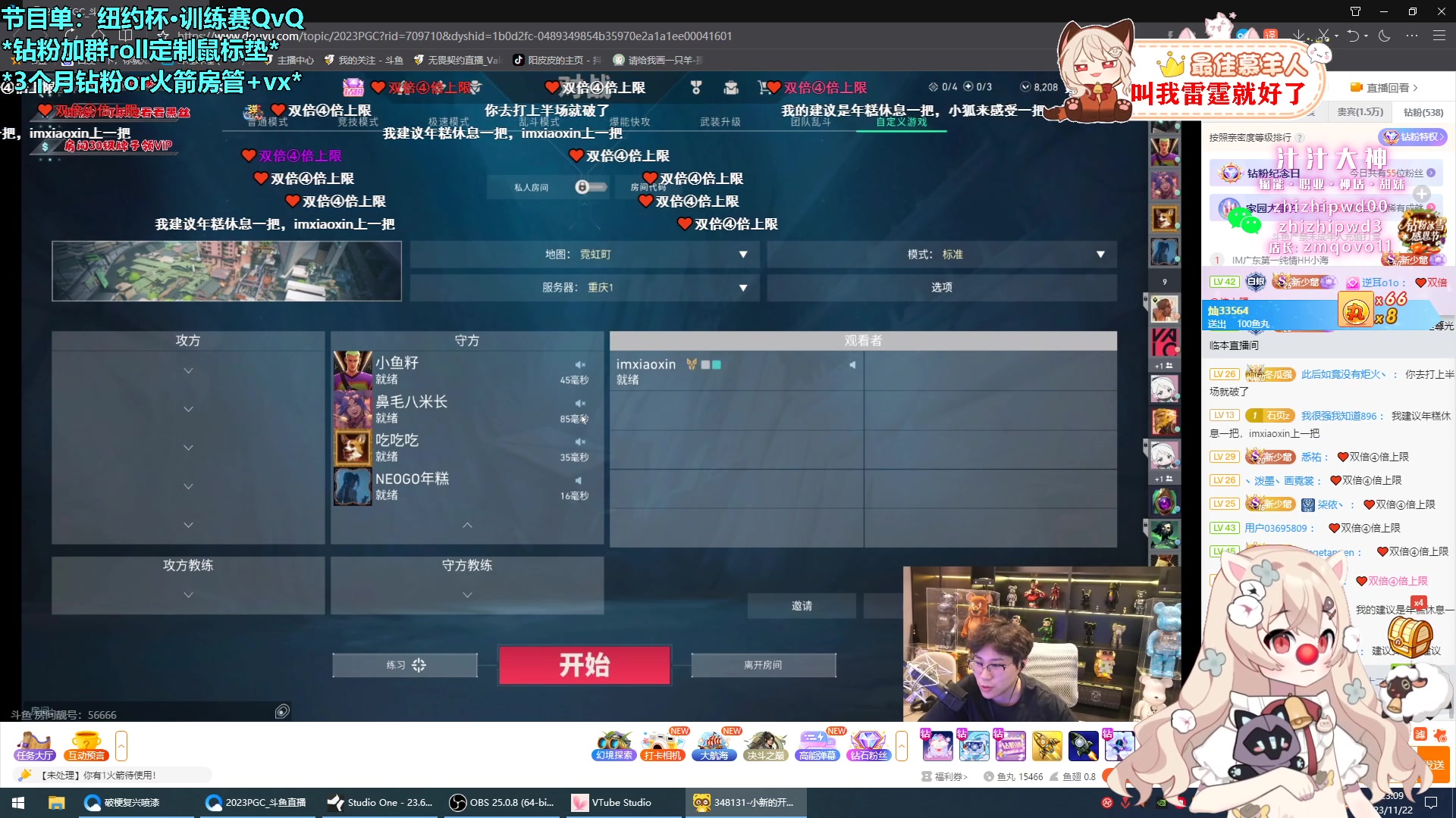 【2023-11-21 23点场】请给我画一只羊：小羊：树欲静而风不止 备战纽约杯❤