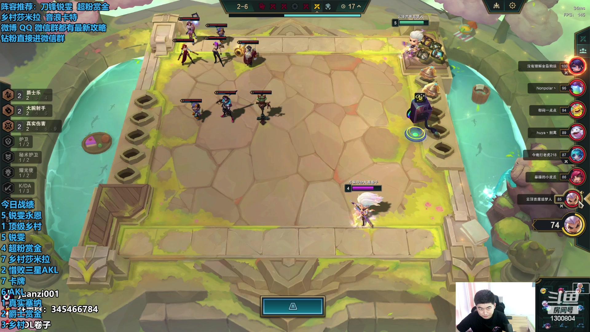 【2023-11-22 15点场】卷子丶：录像轮播中！！！