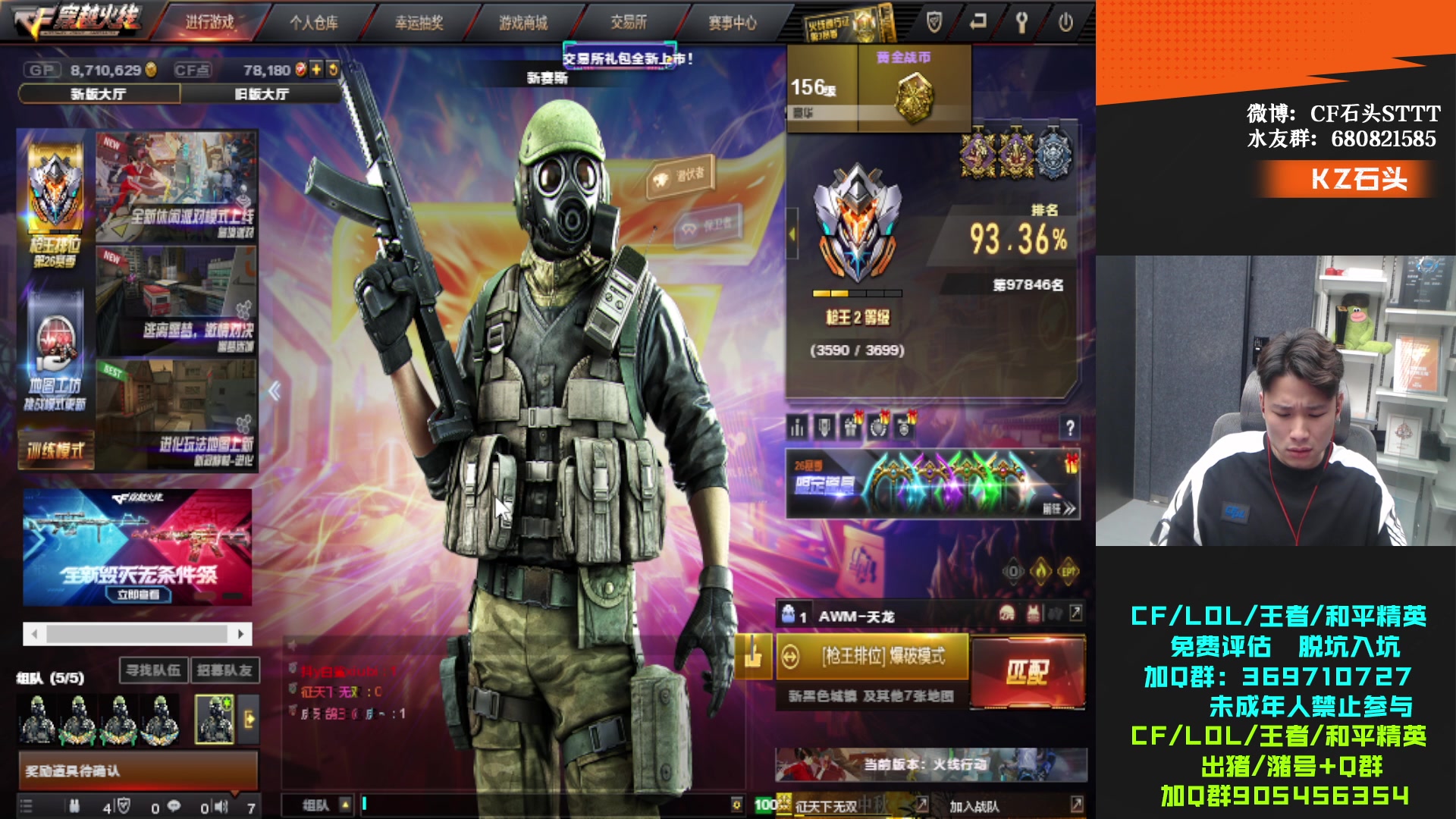 【2023-11-22 00点场】KZ石头丶：卧薪尝胆杯决赛   KZ加油！