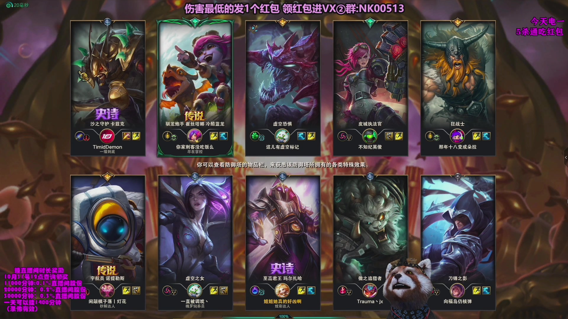 【2023-11-22 06点场】爷大干：无限火力走起~明天继续竞技场！