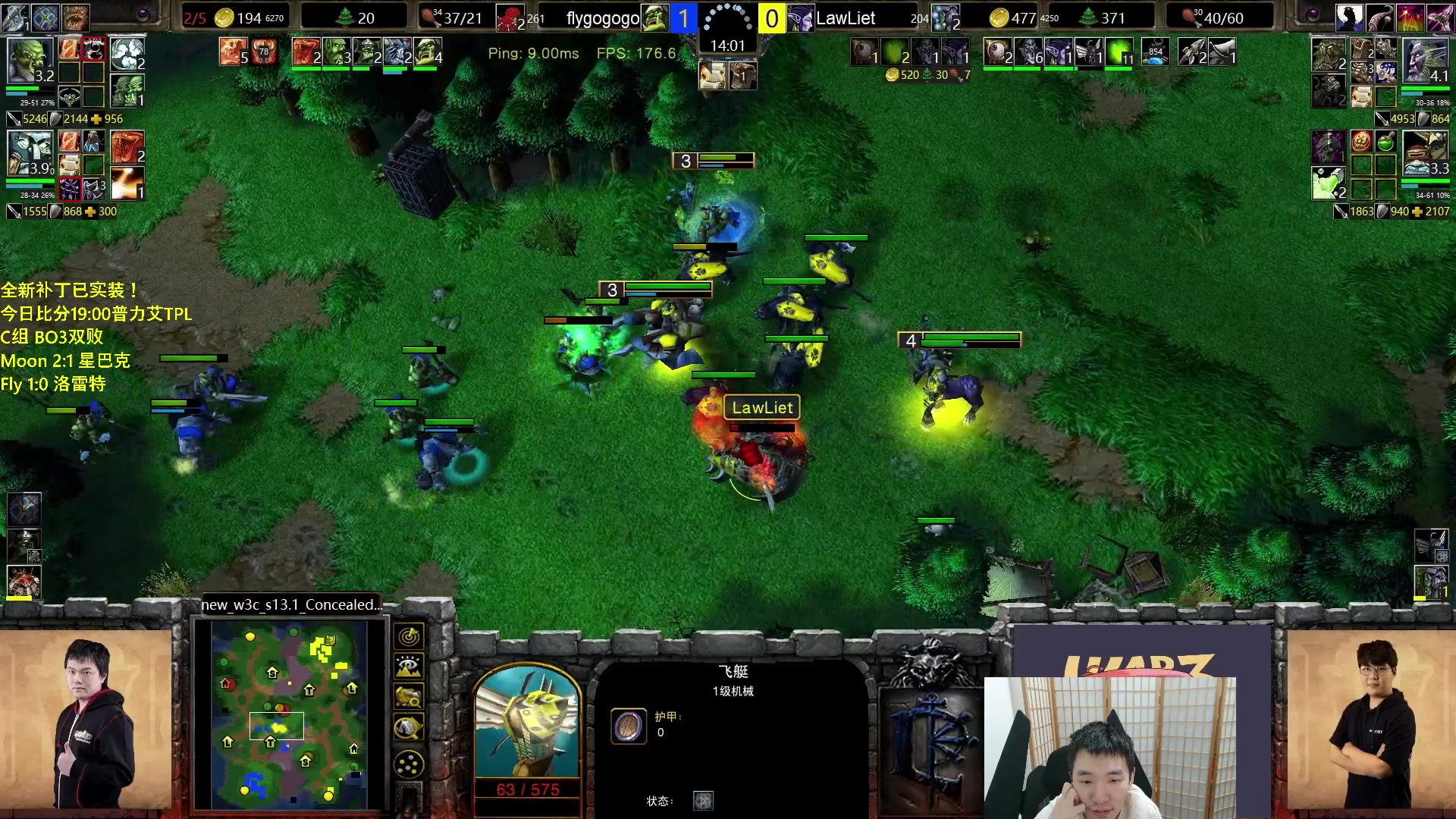 【2023-11-22 20点场】Infi小王：【直播】18:00开播TPLC组Fly木