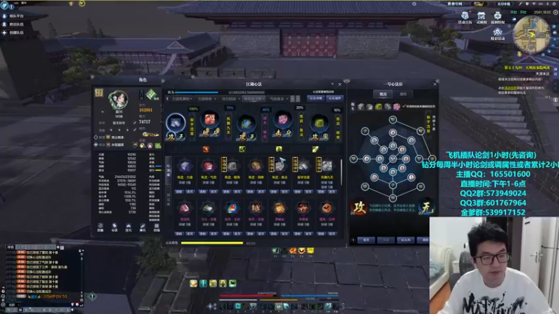 【2023-11-21 17点场】挽词丶清风：真武论剑,飞机可插队！