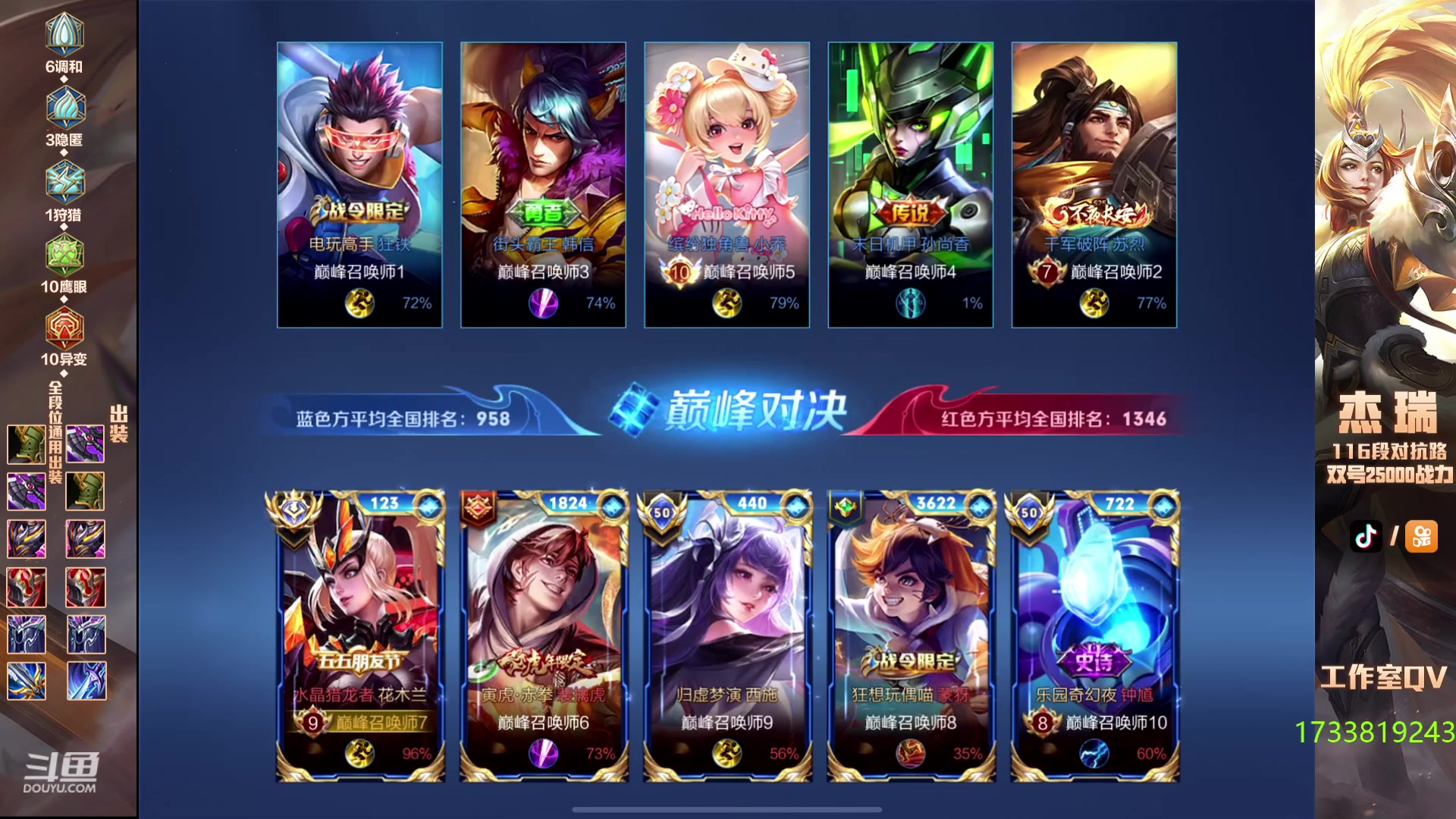【2023-11-20 22点场】Ay杰瑞：平凡的历练