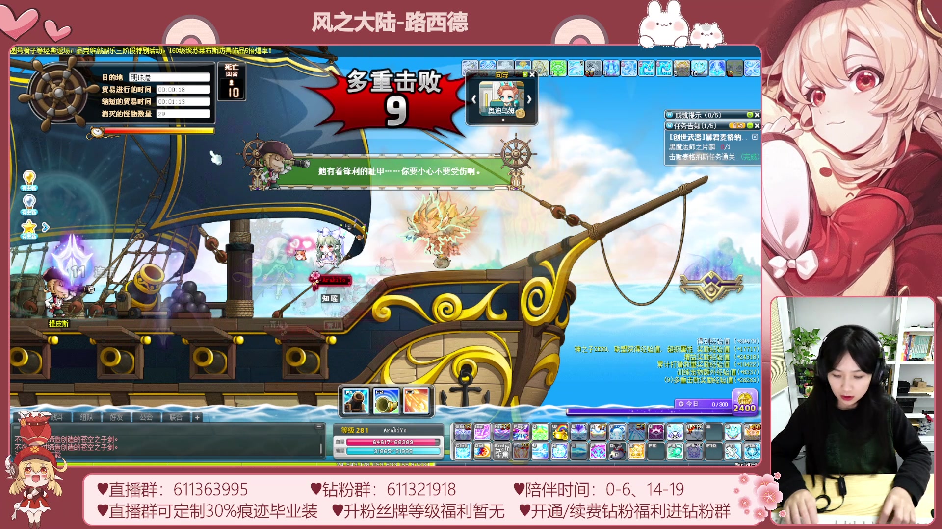 【2023-11-22 06点场】顾青ArakiYoko：【11.1-11.28】夜晚的马戏团