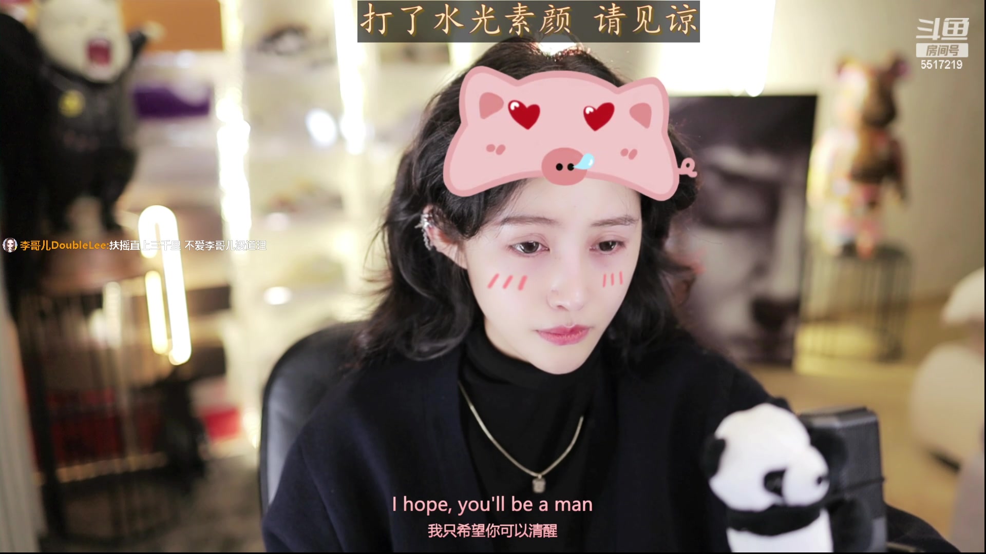 【2023-11-22 18点场】李哥儿DoubleLee：日日行好运年年发大财