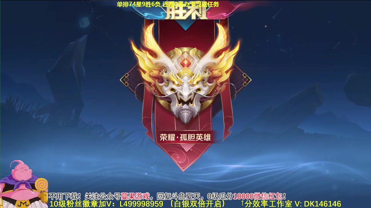 【2023-11-22 12点场】大魔王夏天天丶：单排射手65-75星，最艰难的生存！