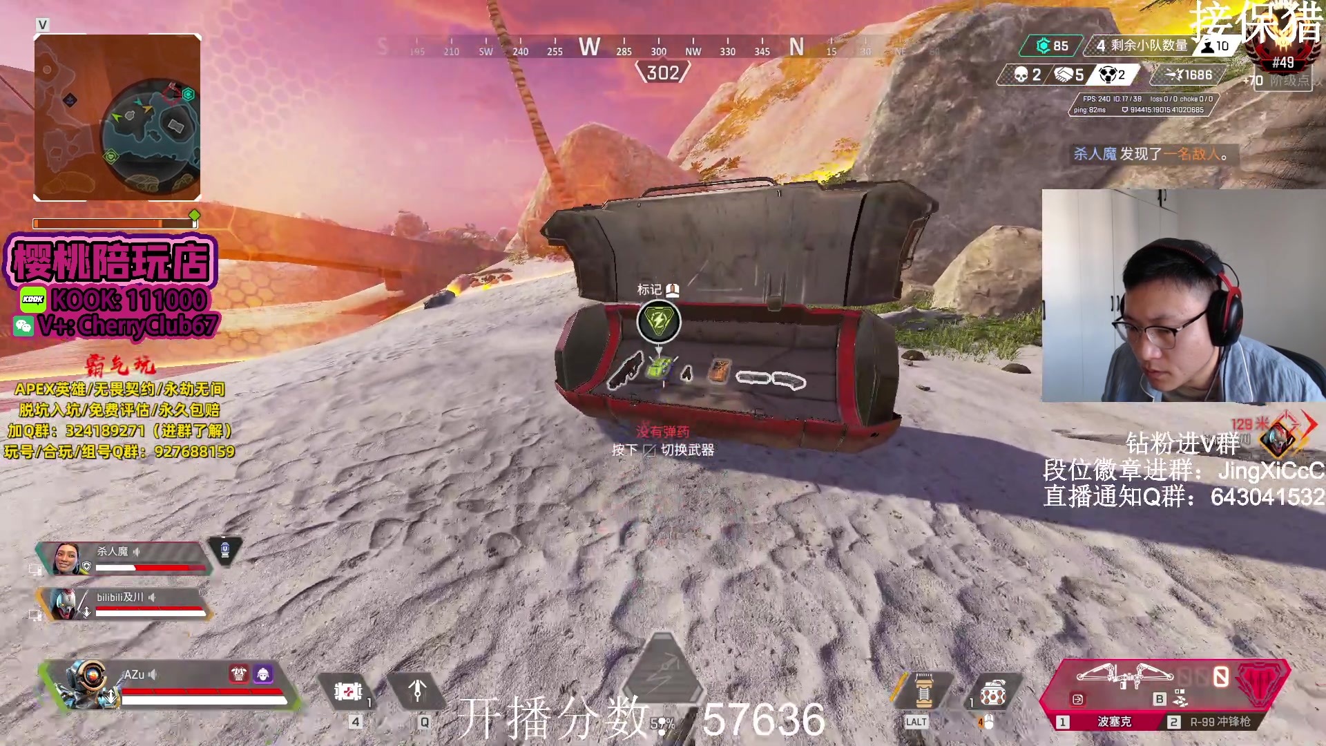 【2023-11-22 13点场】阿祖AZu2tap：来了，继续开搞！！