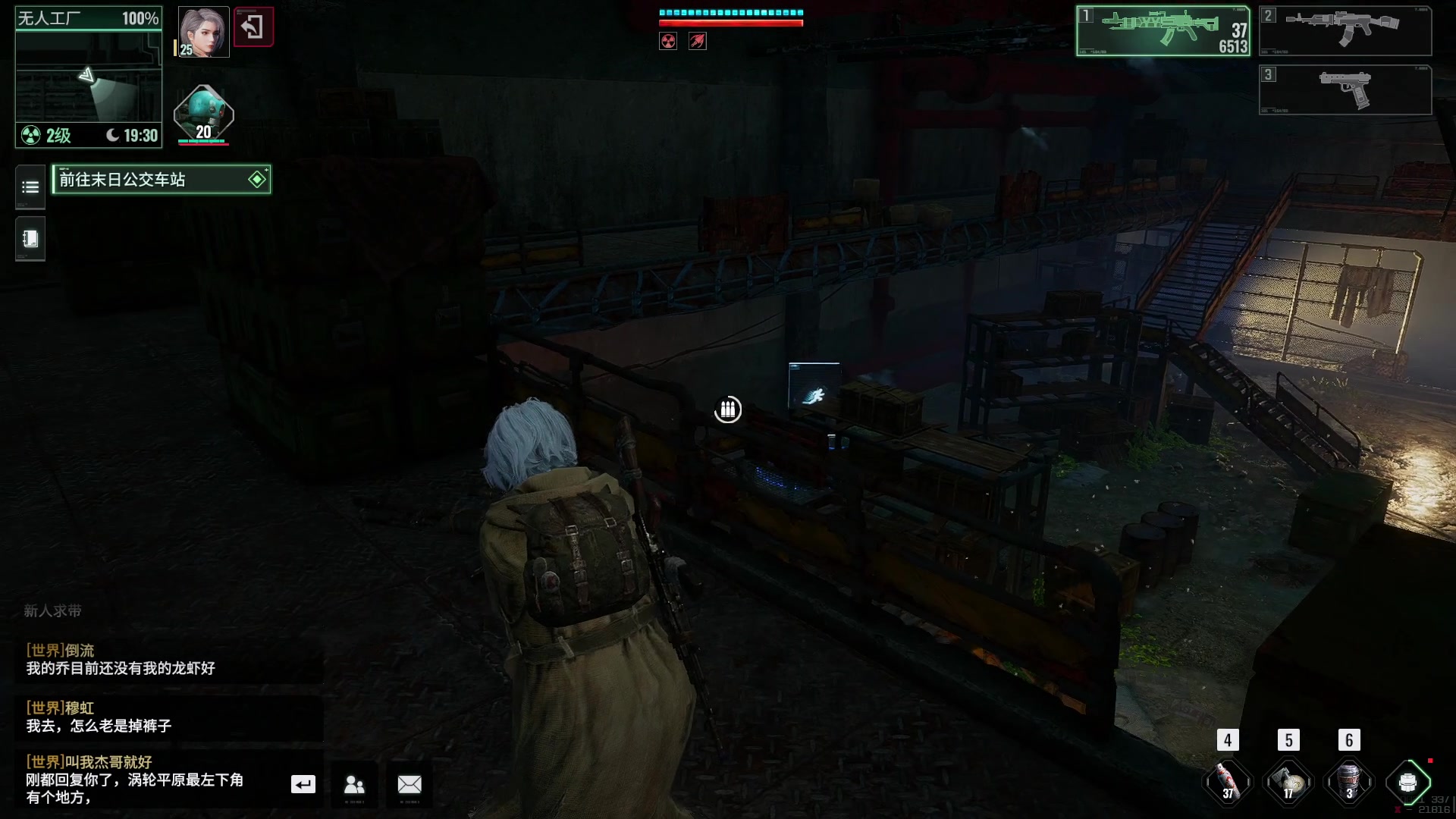 【2023-11-21 23点场】BIU一雷哥：这游戏好玩啊！