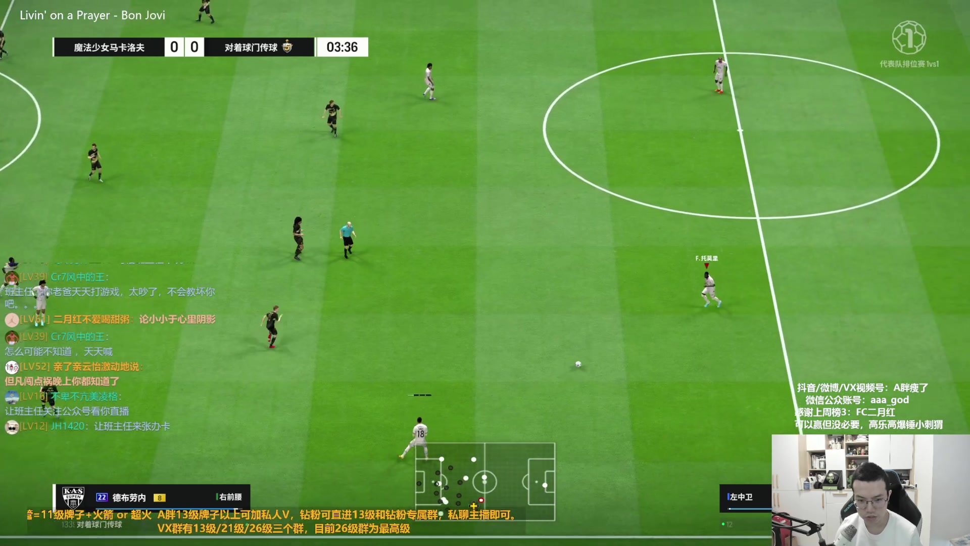 【2023-11-22 11点场】A胖瘦了：A胖~开卡/看号/踢球~