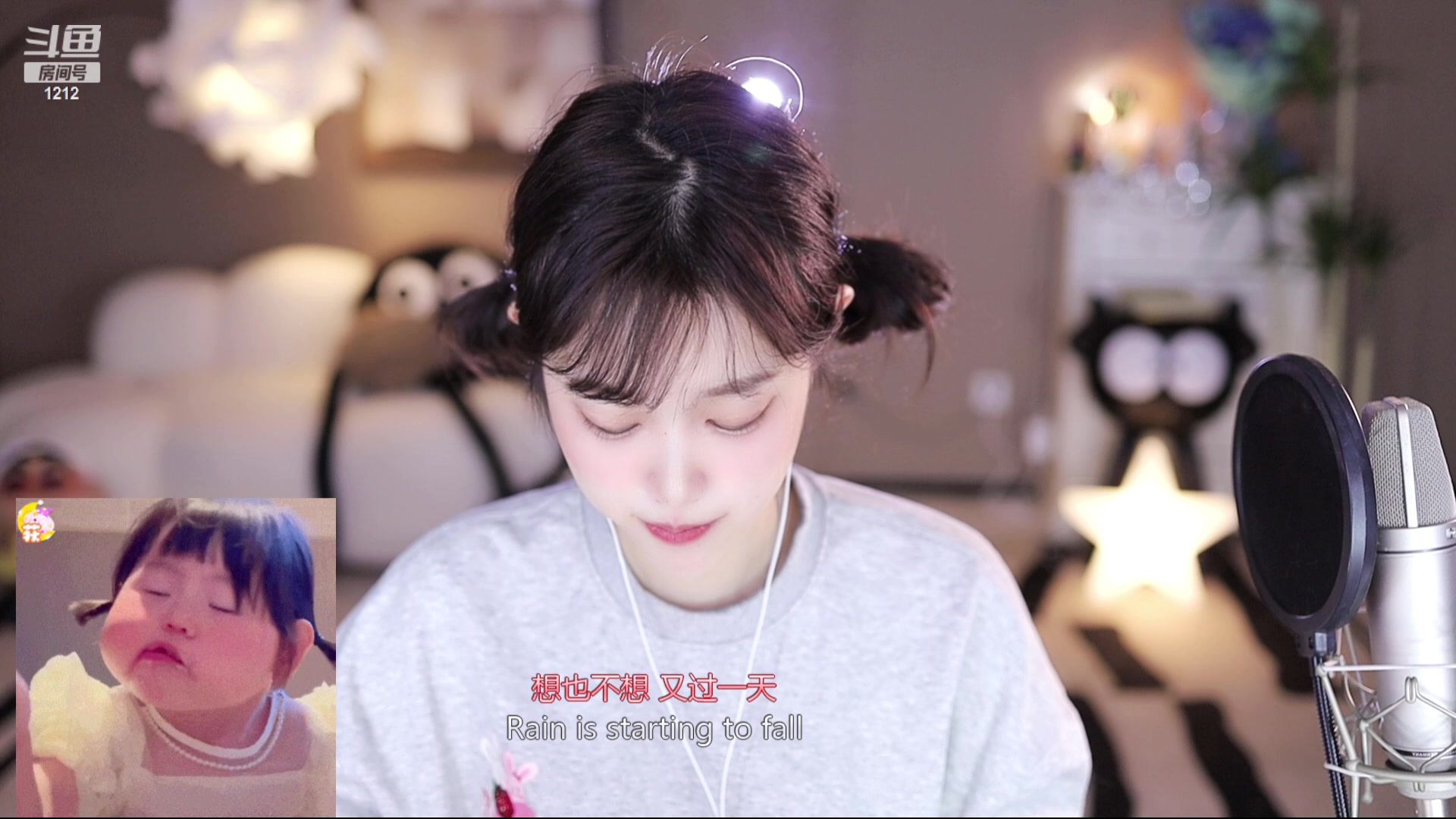 【2023-11-22 00点场】小肉球阿：爱笑的电子小猪~