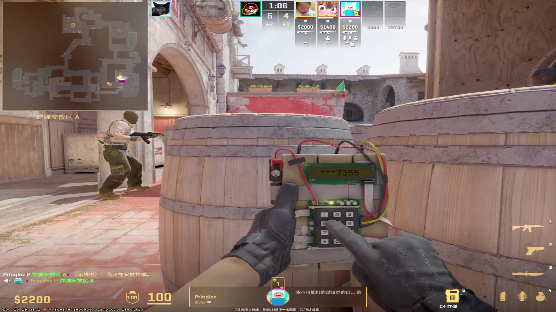 【2023-11-21 15点场】河豚Eric：已300小时（退游cf玩家）！