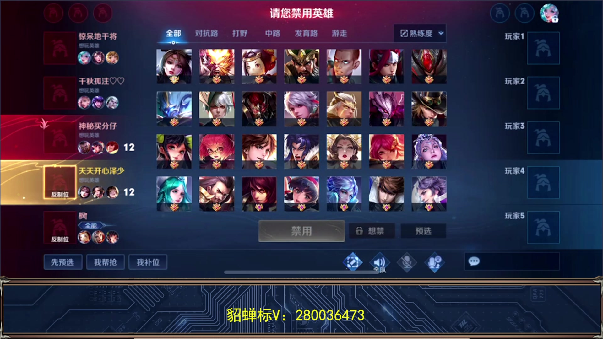 【2023-11-21 11点场】阳阳Yc：2w分貂蝉 稳国服