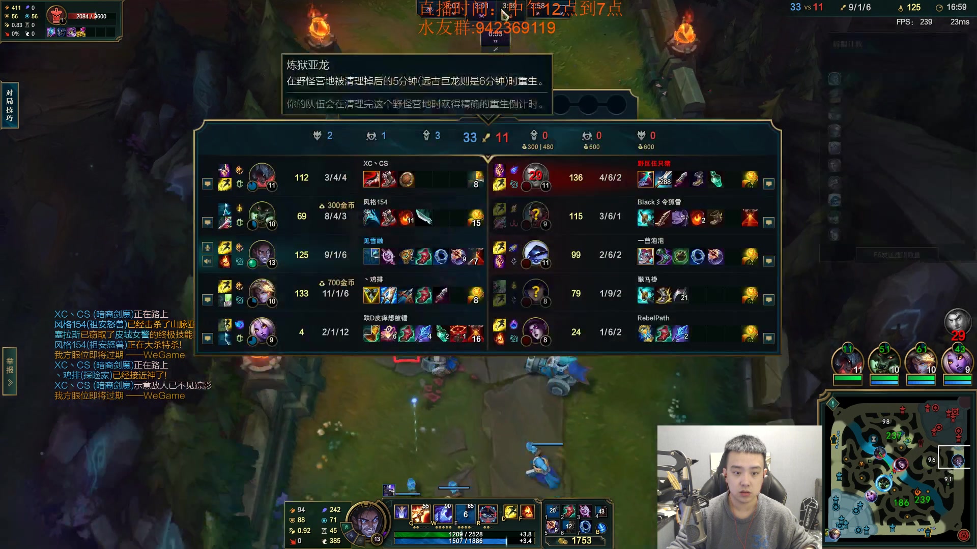 【2023-11-22 17点场】LOL丶摇摆：先攻鱼人全分段捏蚂蚁!