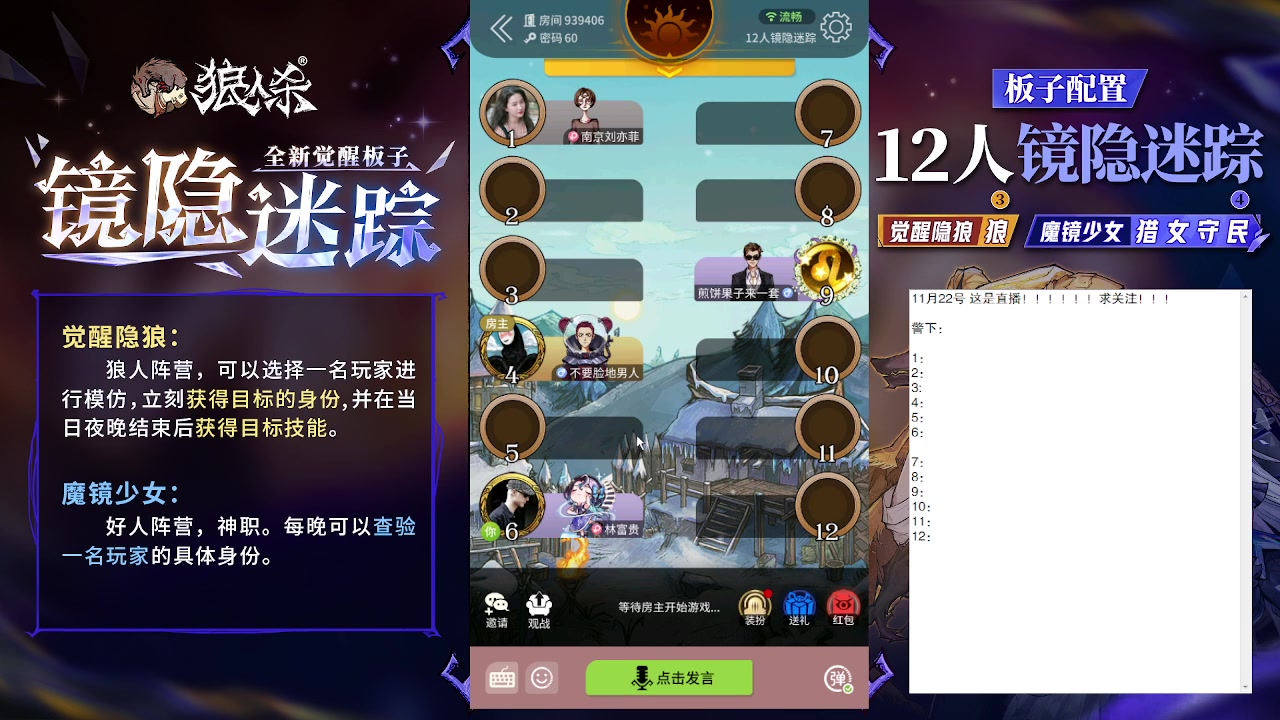 【2023-11-22 18点场】蒋先生KG21：11月22日直播！