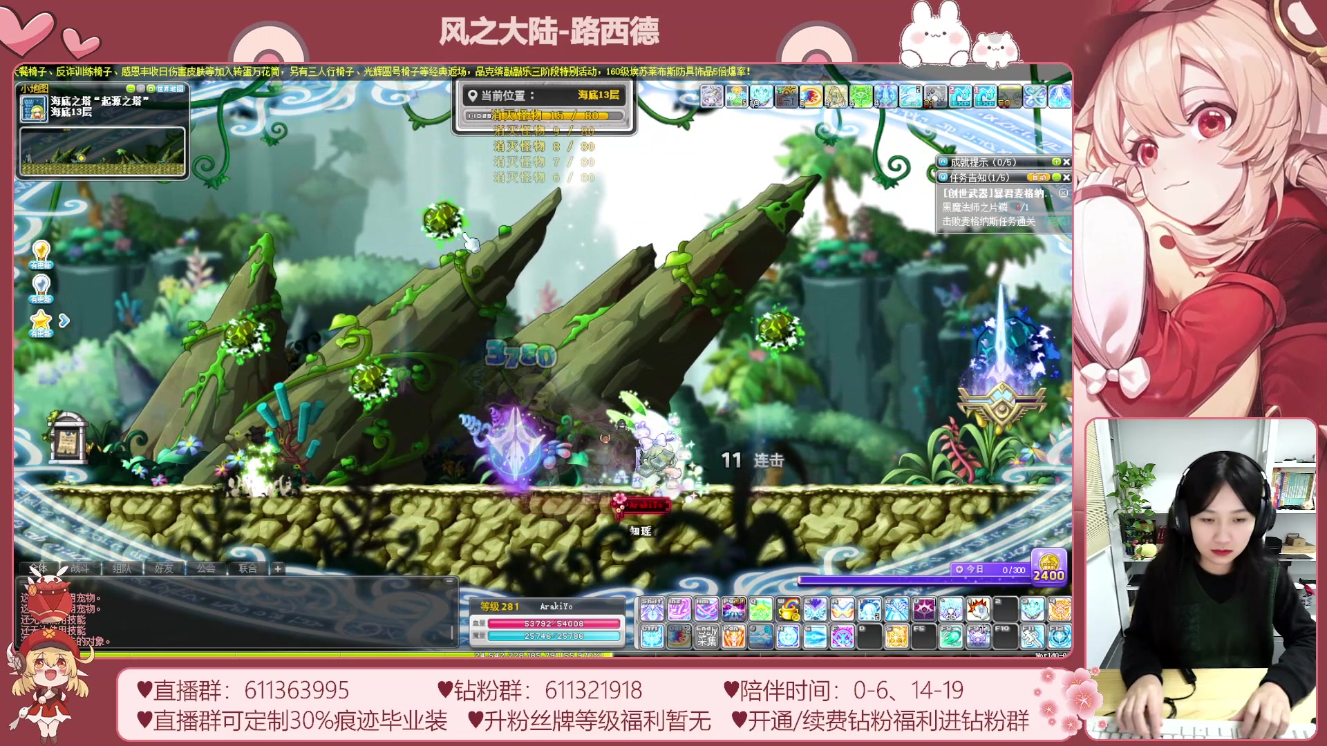 【2023-11-22 01点场】顾青ArakiYoko：【11.1-11.28】夜晚的马戏团