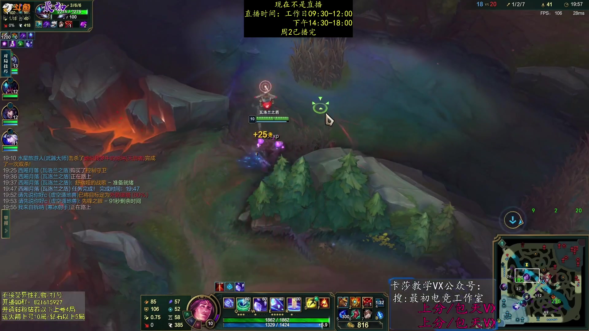 【2023-11-21 22点场】最初卡莎：第一卡莎全方位教学