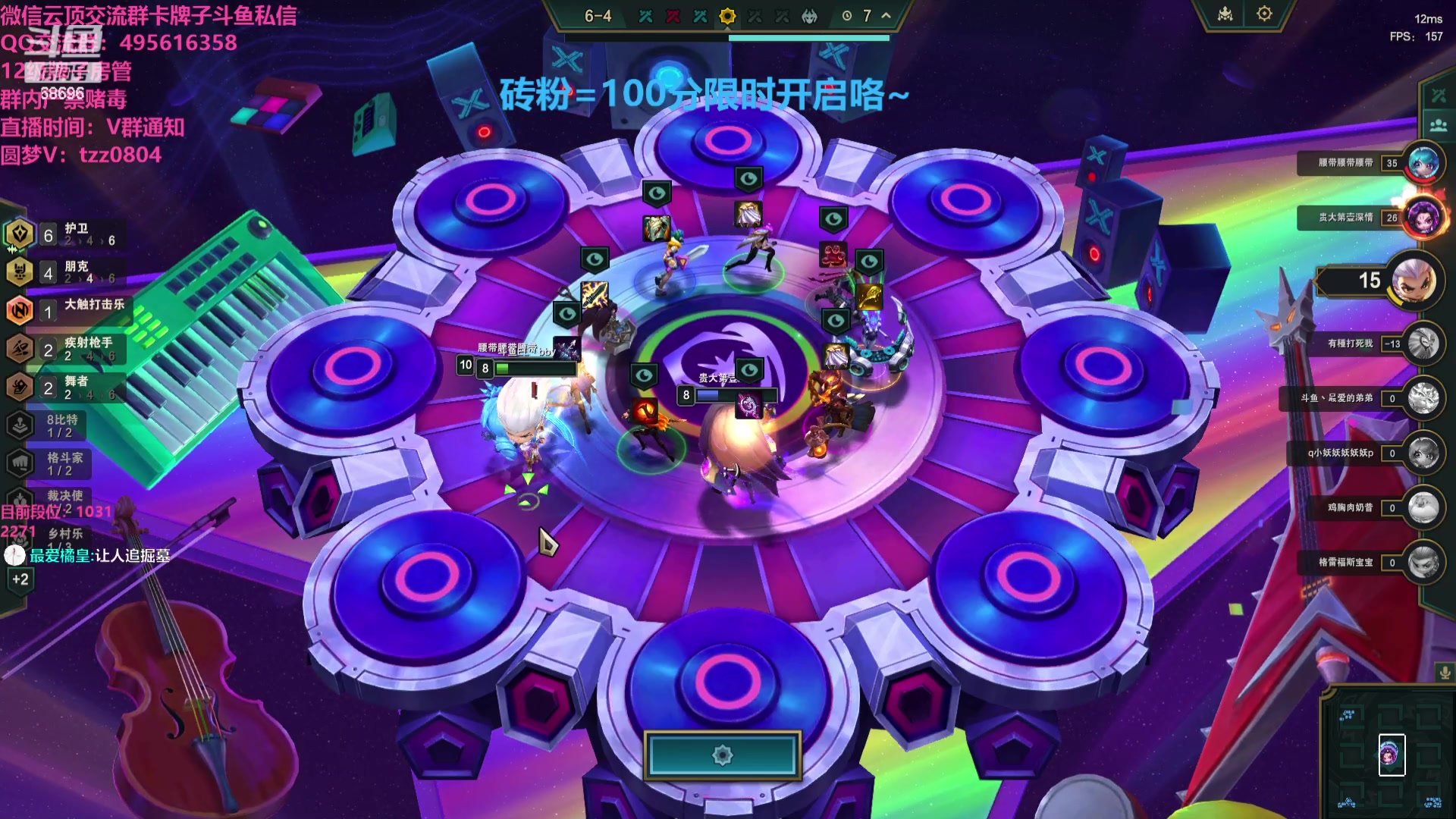 【2023-11-21 23点场】小象丶bby：只会大乱斗米之夜~
