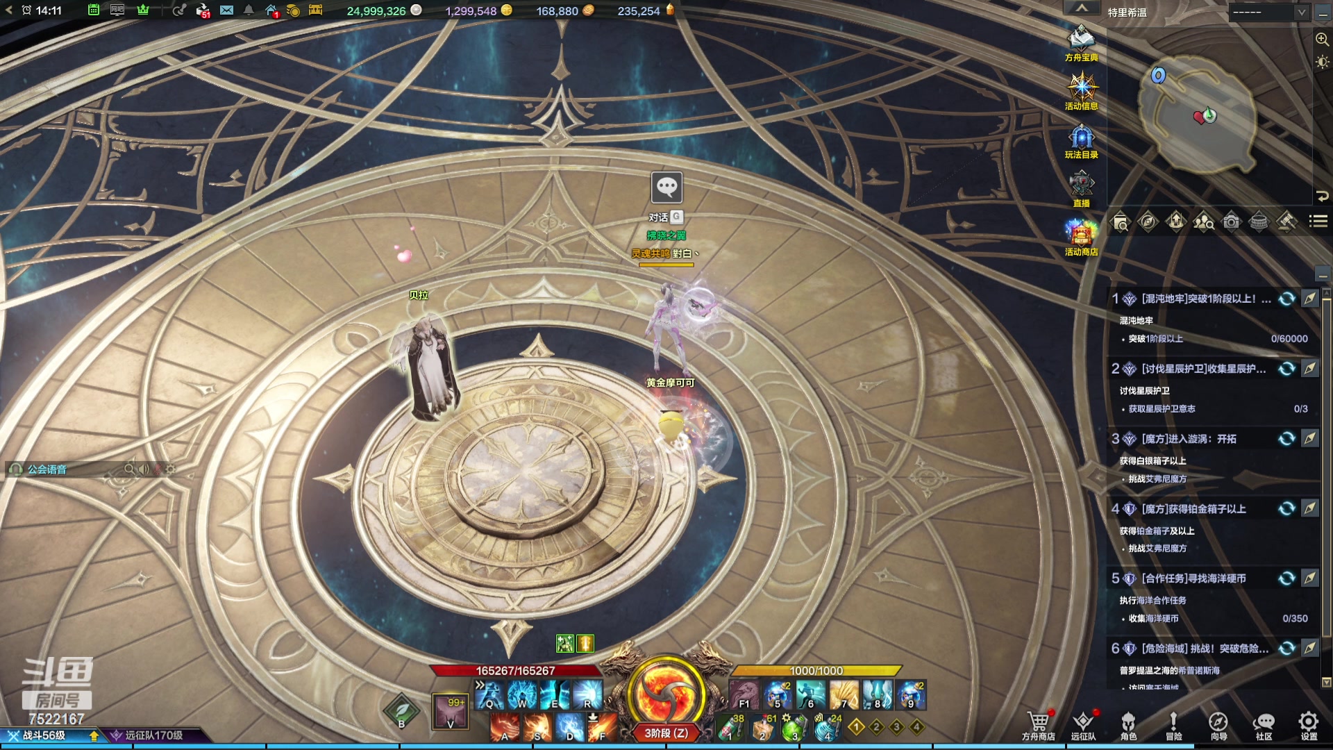 【2023-11-22 13点场】螃蟹Sam：【螃蟹】魅魔团宠，希里安牢王！