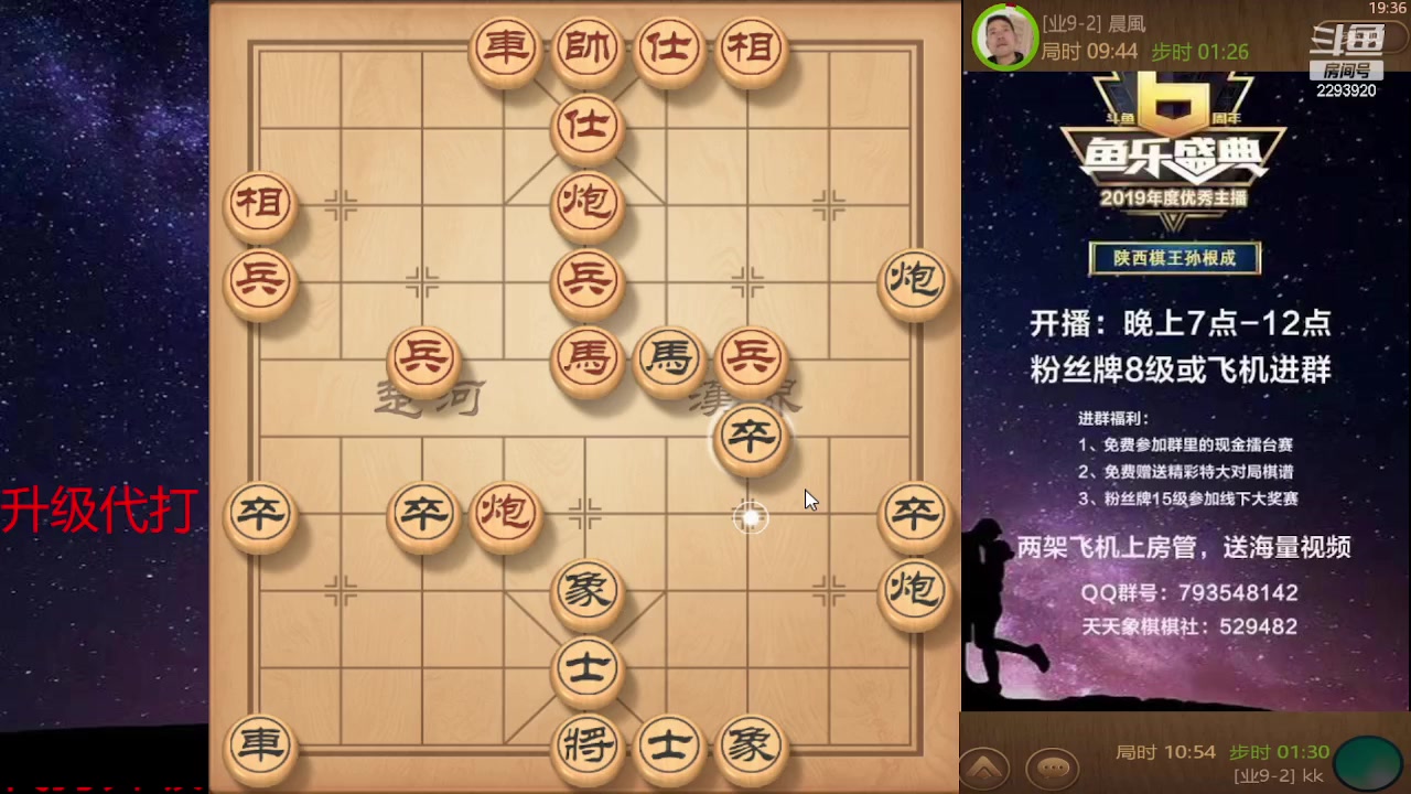 【2023-11-22 18点场】日月轮回888：巅峰布局全能大师