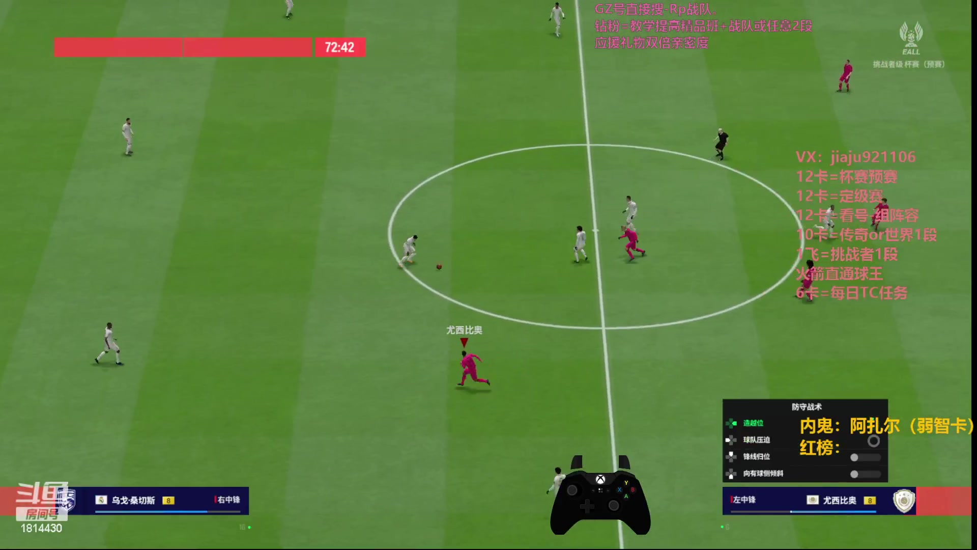 【2023-11-22 13点场】JiaJu就是我啊：你还不进来学习反击？