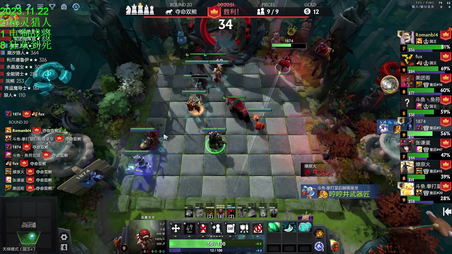 【2023-11-22 17点场】1874ooo：来新加坡下棋了！