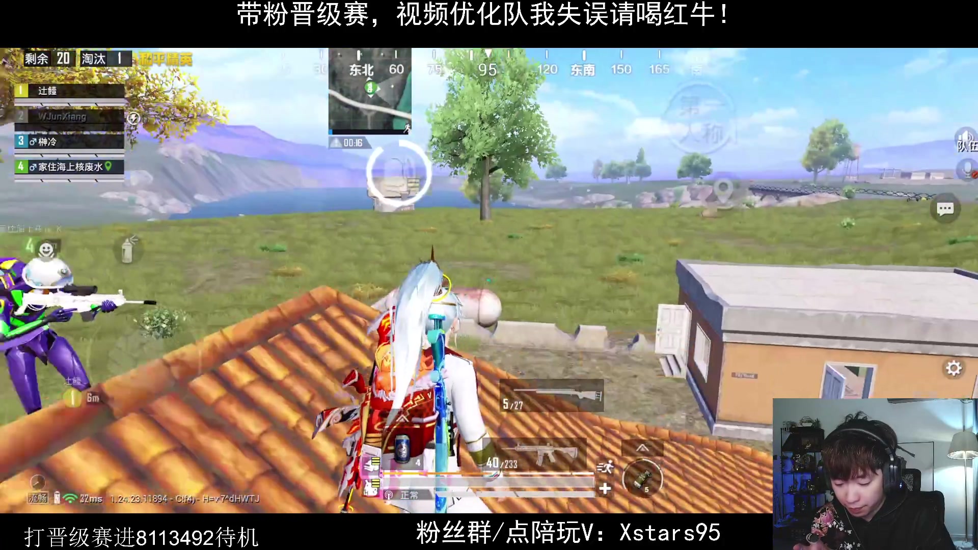 【2023-11-22 19点场】Dy花老湿：【手机荣光】