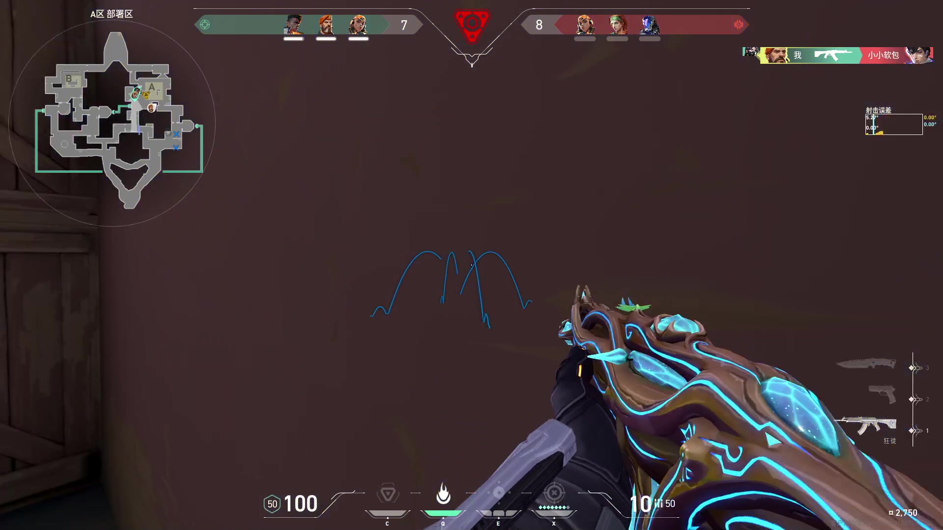 【2023-11-22 10点场】Cpt小醒目：醒目：前几天感冒了