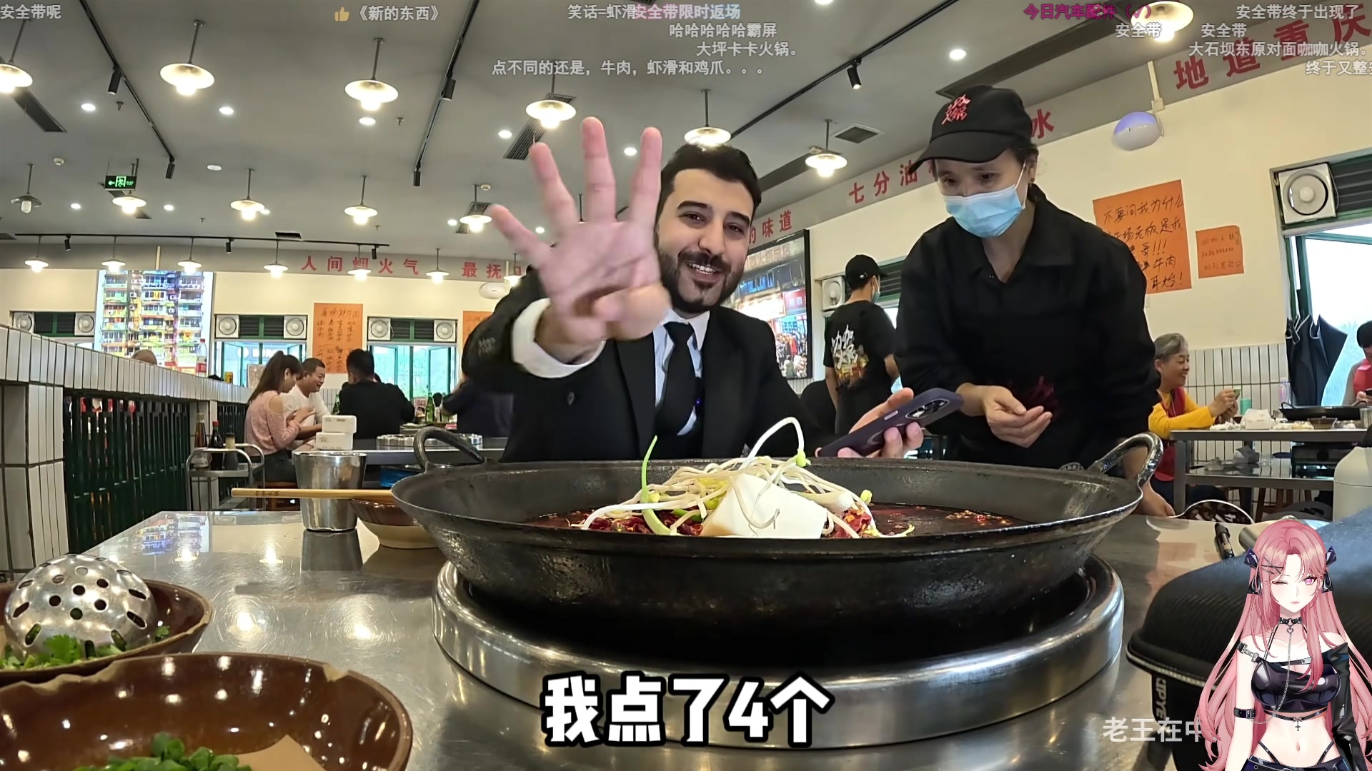 【2023-11-22 02点场】野生小师妹：这个主播很懒，什么都没写。