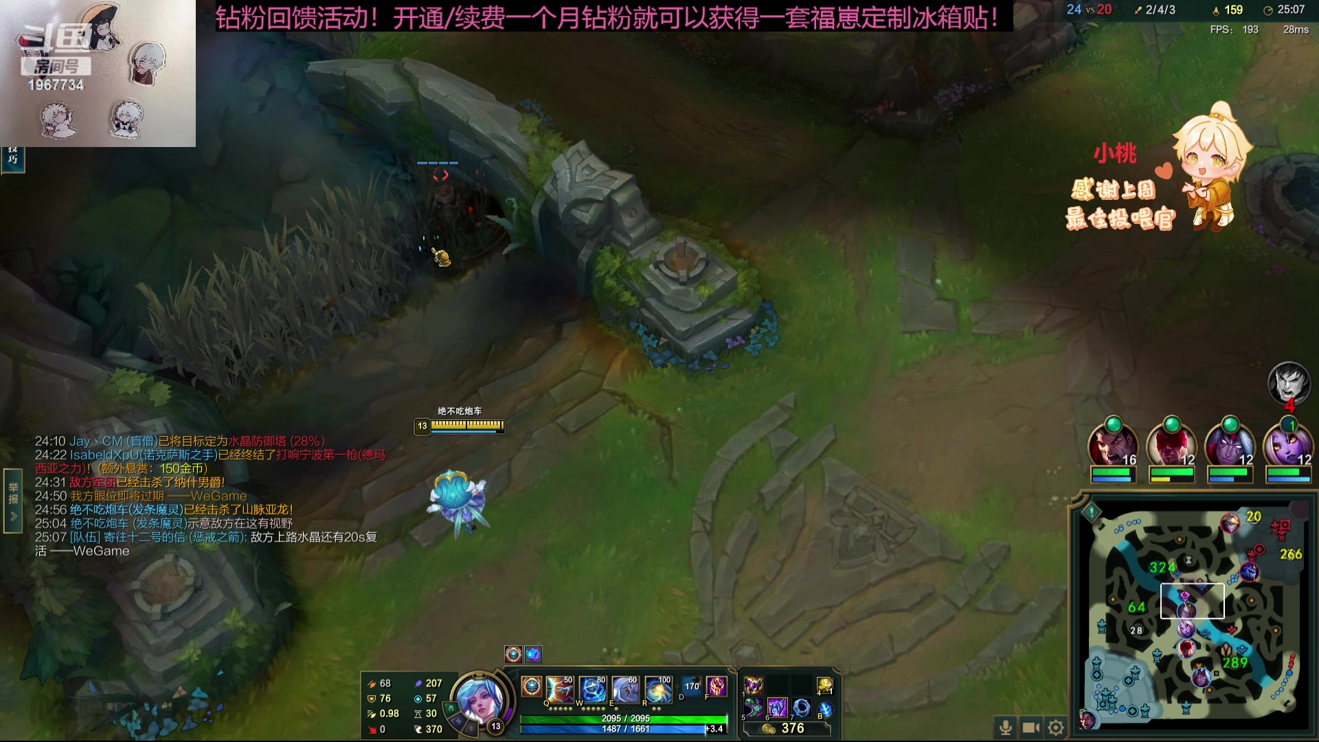 【2023-11-21 14点场】阿福Afuuu：【黄金双倍，钻粉回馈活动开始！】