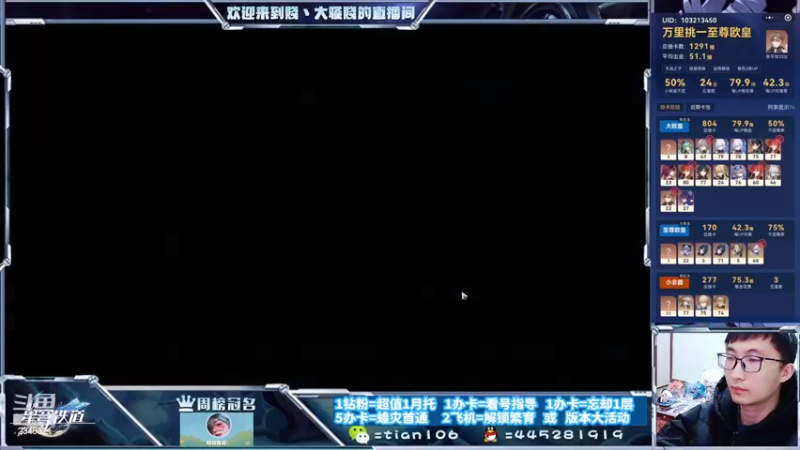 【2023-11-21 23点场】賤丶大骚賤：快来，暂时不用排队！